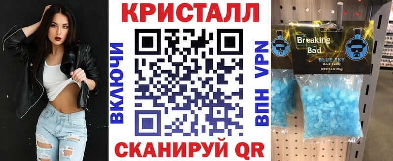 АМФЕТАМИН 97% MEGA ссылки Арсеньев
