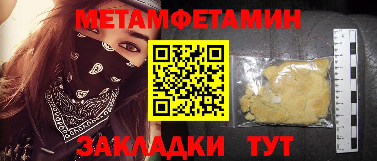АМФЕТАМИН Premium Арсеньев