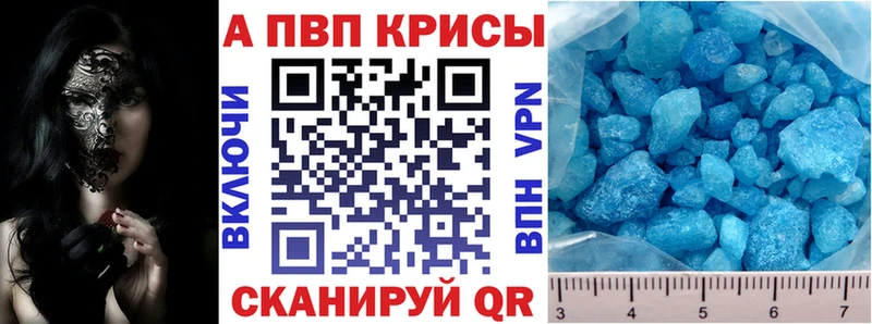 mega сайт  Арсеньев  Alfa_PVP СК  где купить наркоту 