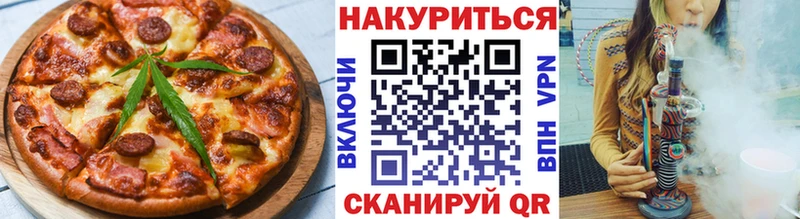 omg ТОР хочу наркоту Арсеньев Cannafood марихуана