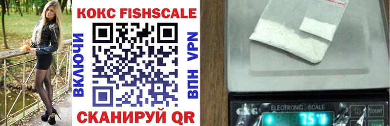 COCAIN Эквадор  Арсеньев 