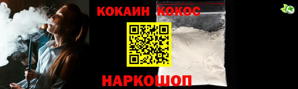 Кокаин Колумбийский Арсеньев