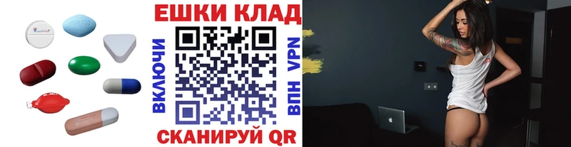 даркнет сайт  Арсеньев  Экстази XTC 