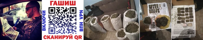дарк нет телеграм  где купить   Арсеньев  Гашиш хэш 