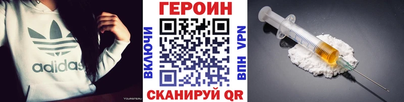 Героин белый  Арсеньев 