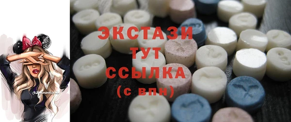соль курить ск Аша