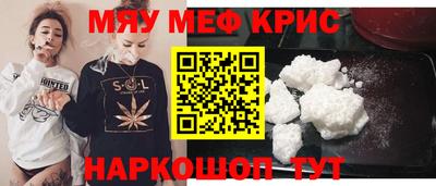прущий лед Ипатово