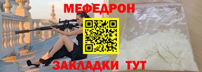 прущий лед Ипатово