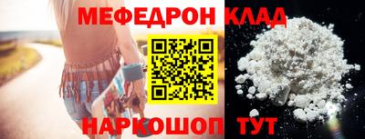 прущий лед Ипатово
