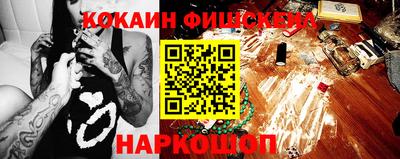 прущий лед Ипатово