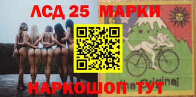 прущий лед Ипатово