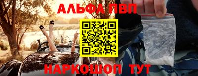 прущий лед Ипатово