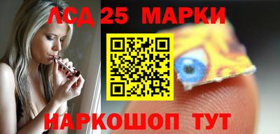 прущий лед Ипатово