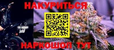 прущий лед Ипатово