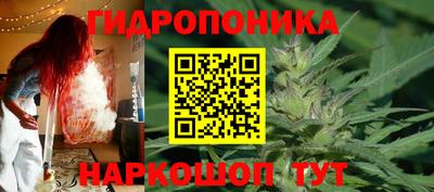 прущий лед Ипатово