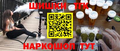 марки nbome Изобильный