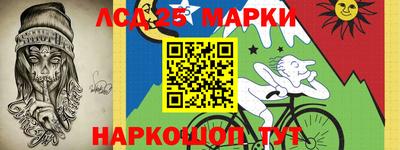 марки nbome Изобильный