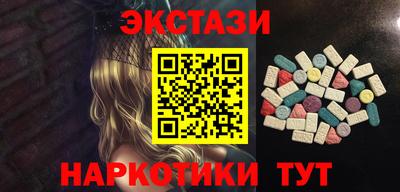 марки nbome Изобильный