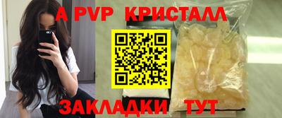 прущий лед Ипатово