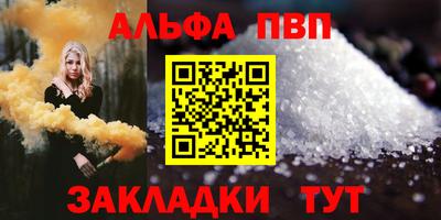 прущий лед Ипатово