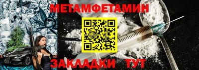 прущий лед Ипатово
