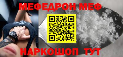 прущий лед Ипатово