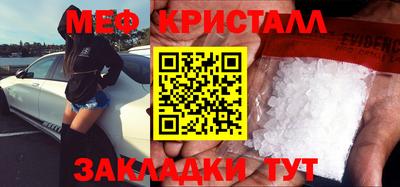 прущий лед Ипатово