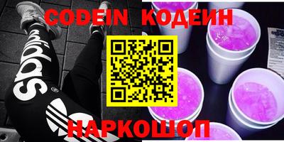 прущий лед Ипатово