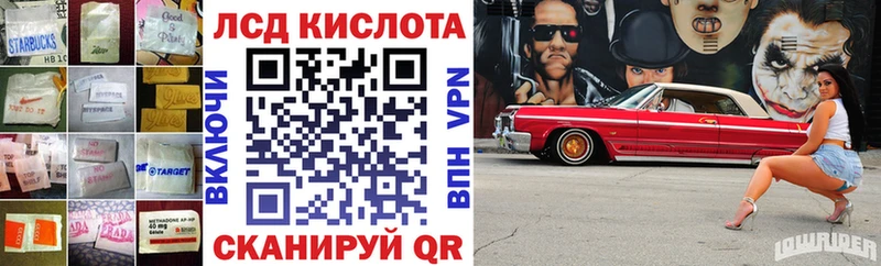 OMG рабочий сайт  Арсеньев  Лсд 25 экстази кислота 