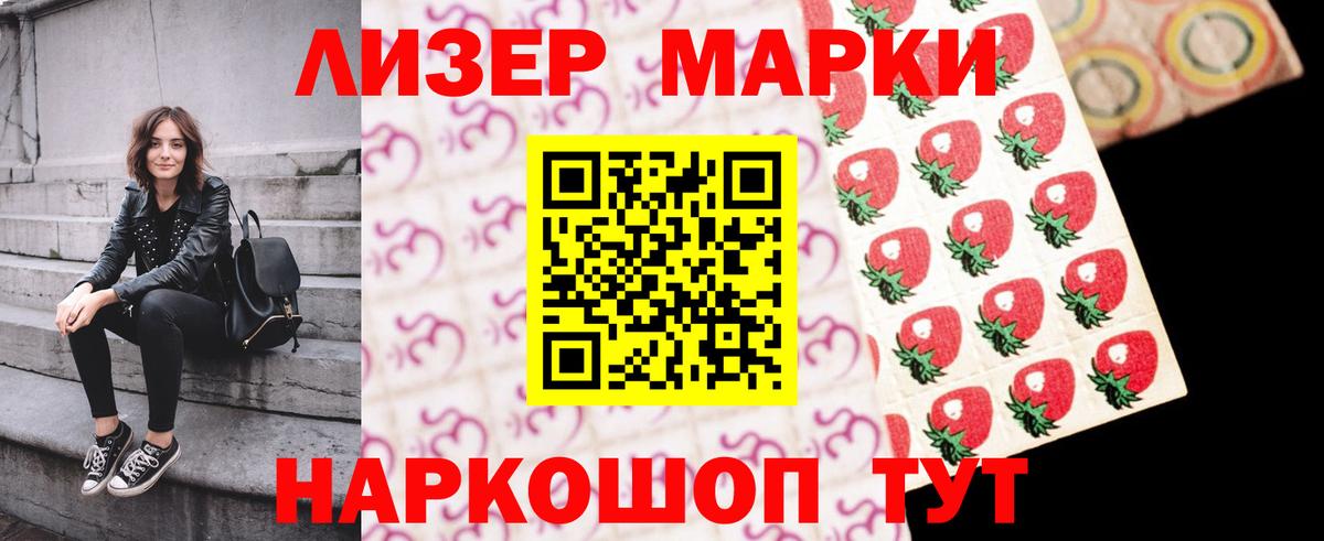 ЛСД экстази ecstasy  LSD-25 экстази  Вход с VPN  Арсеньев  LSD-25 экстази ecstasy 