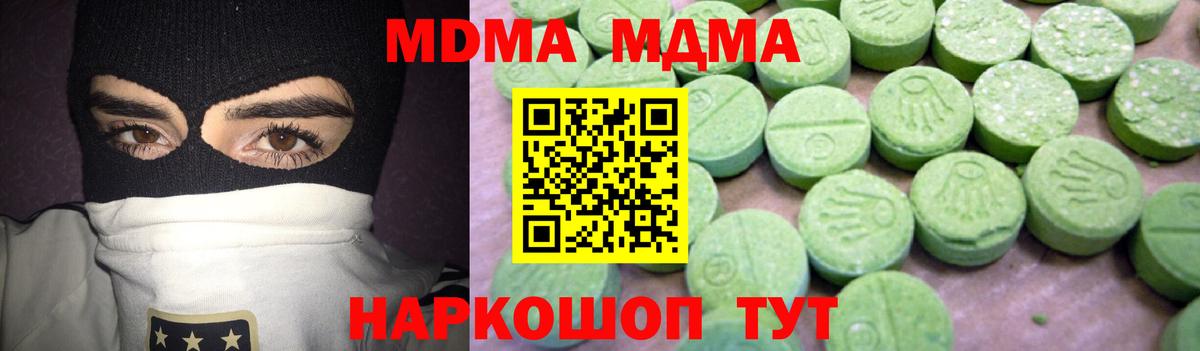КЕТАМИН Арсеньев