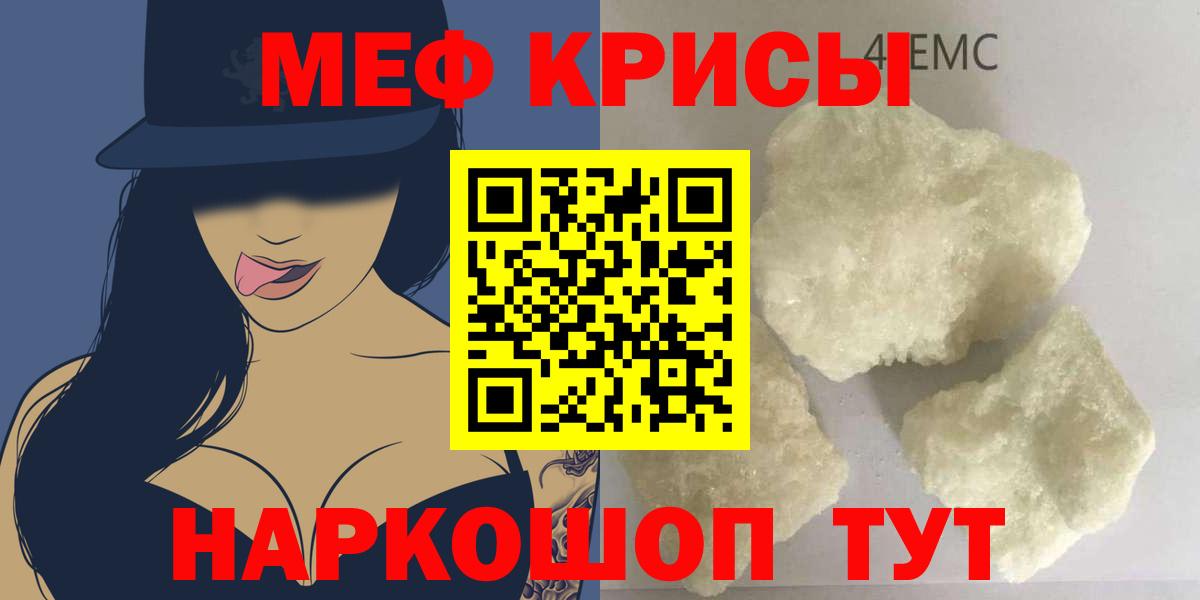 МЕФ мука Арсеньев