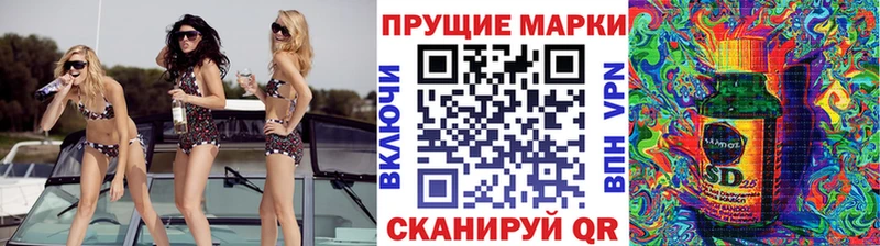 Марки NBOMe 1,8мг  blacksprut зеркало  Арсеньев 
