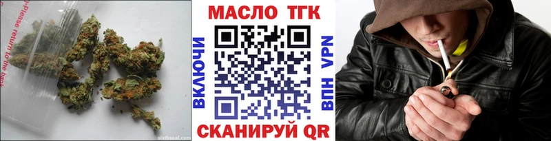 где найти наркотики Арсеньев ТГК жижа