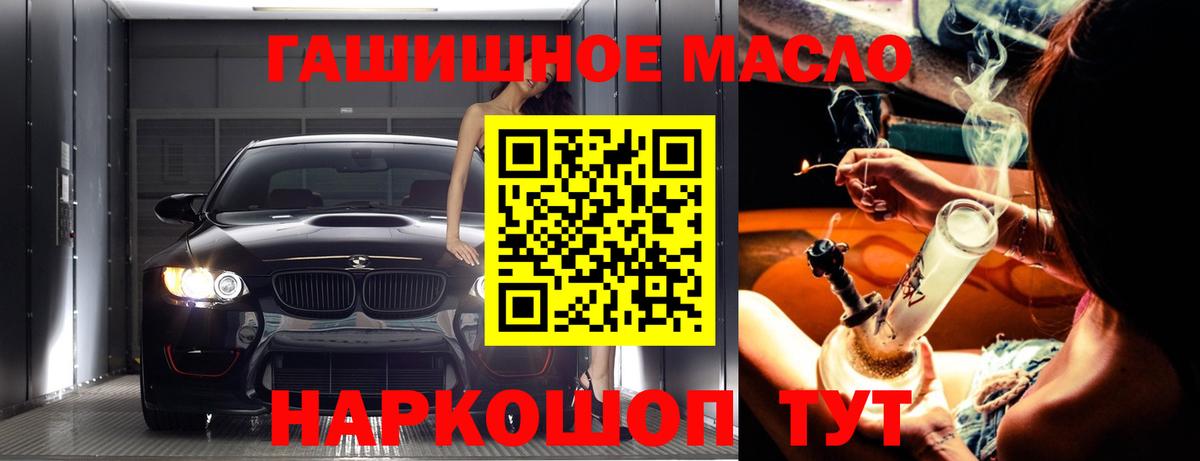 Дистиллят ТГК вейп с тгк Арсеньев