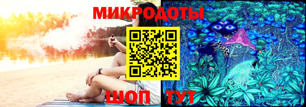 Арсеньев  Псилоцибиновые грибы ЛСД  Вход с VPN 
