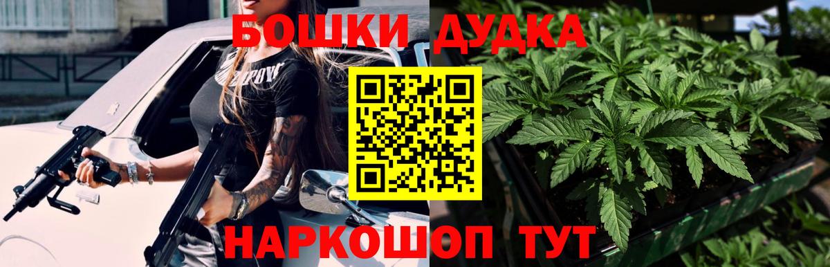 Канабис индика Арсеньев