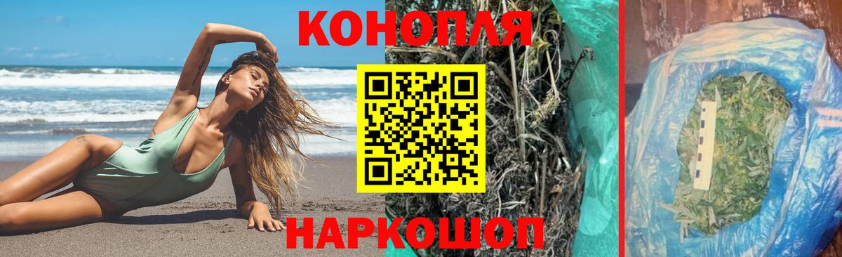 Бошки марихуана LSD WEED  Бошки Шишки MAZAR  Канабис марихуана  Бошки марихуана марихуана  Вход с VPN  Арсеньев 